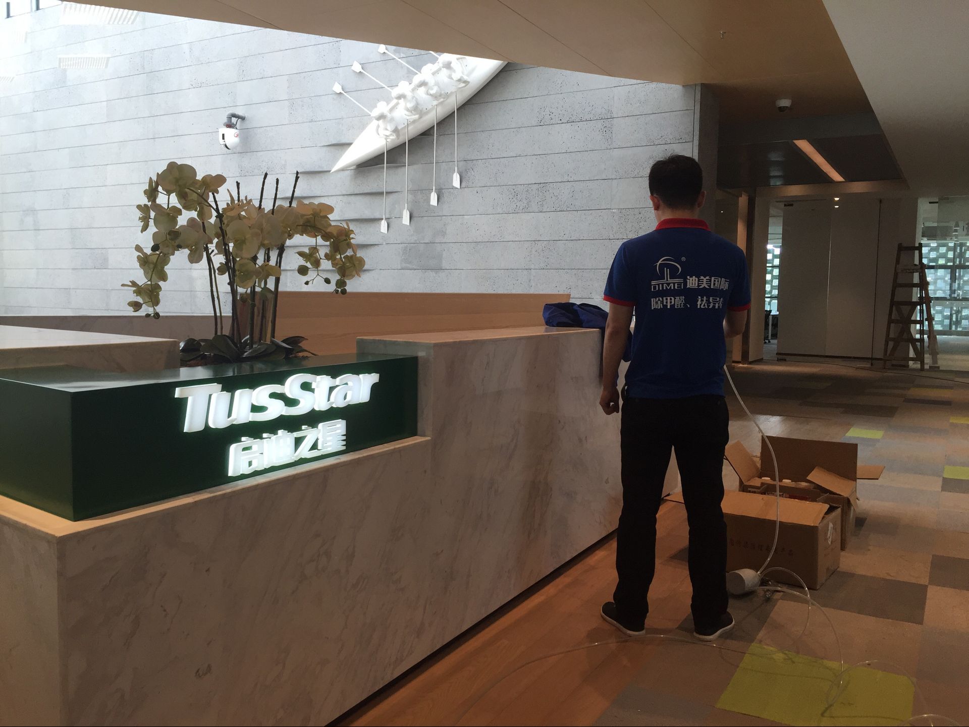 啟迪協(xié)信科技園大型除甲醛項(xiàng)目